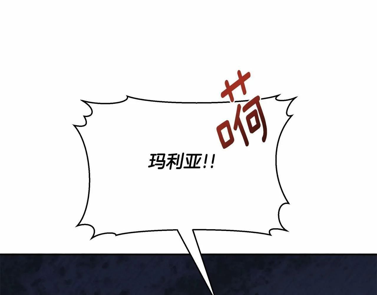 第14话 打倒反派，绝不烂尾 第52页