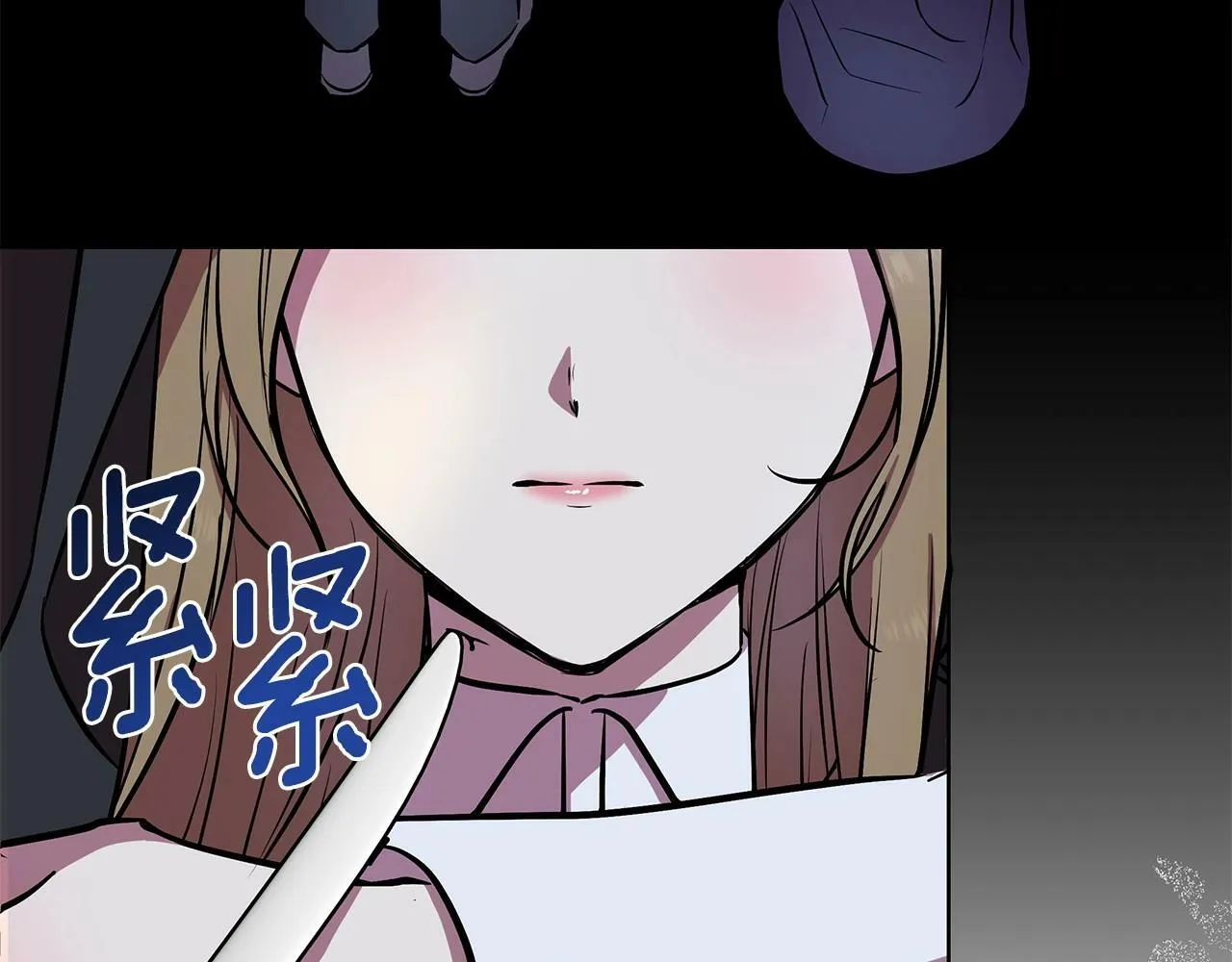 第14话 打倒反派，绝不烂尾 第62页