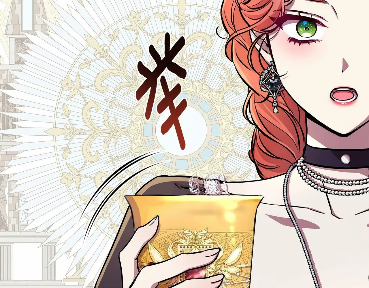 第14话 打倒反派，绝不烂尾 第79页