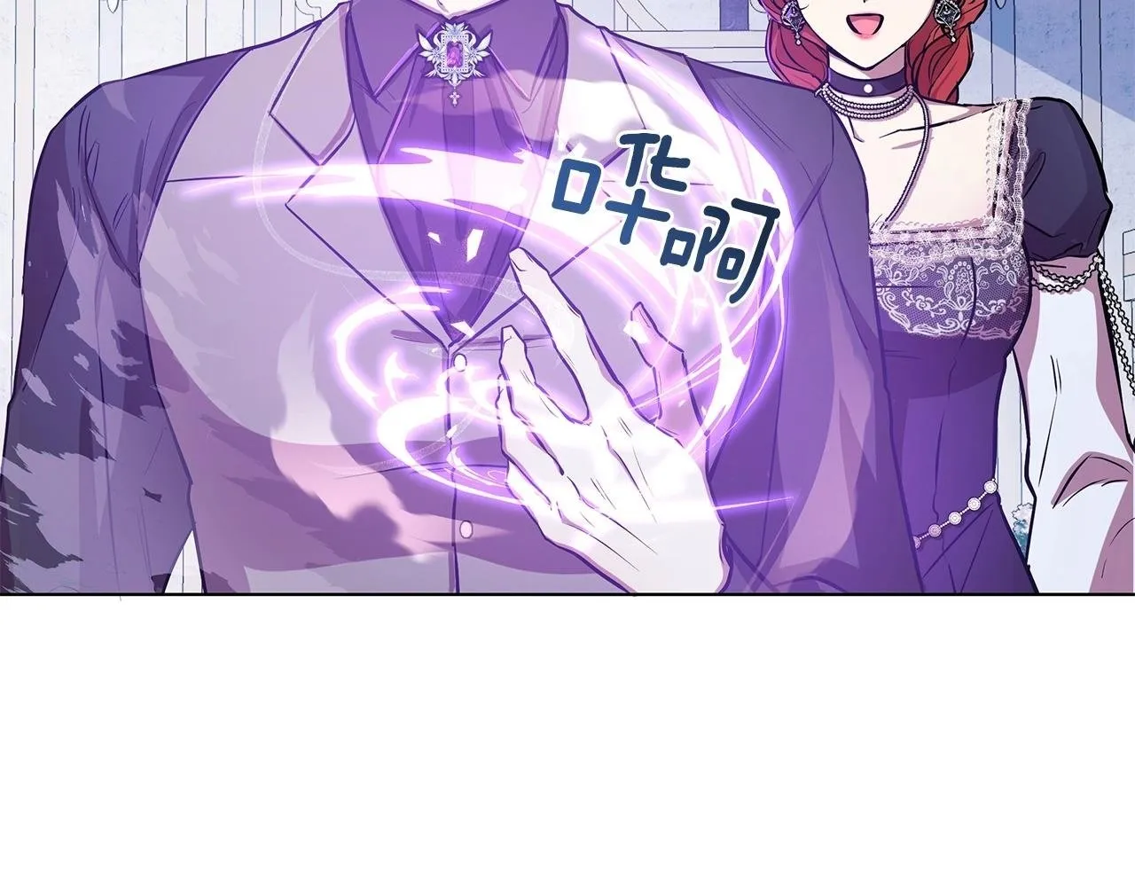 第14话 打倒反派，绝不烂尾 第100页