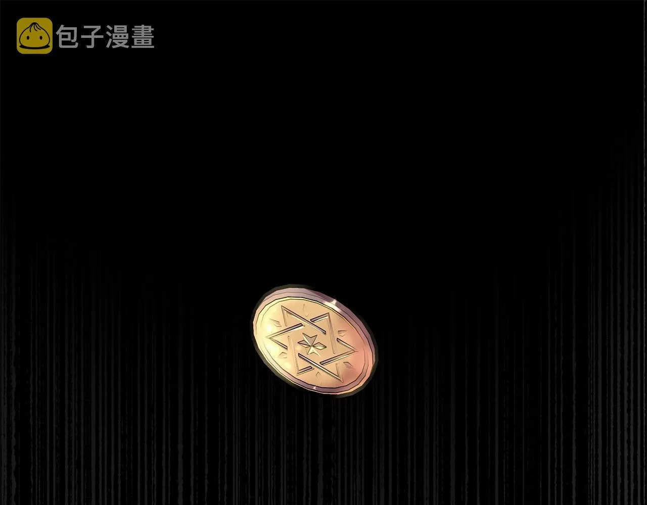 第14话 打倒反派，绝不烂尾 第124页