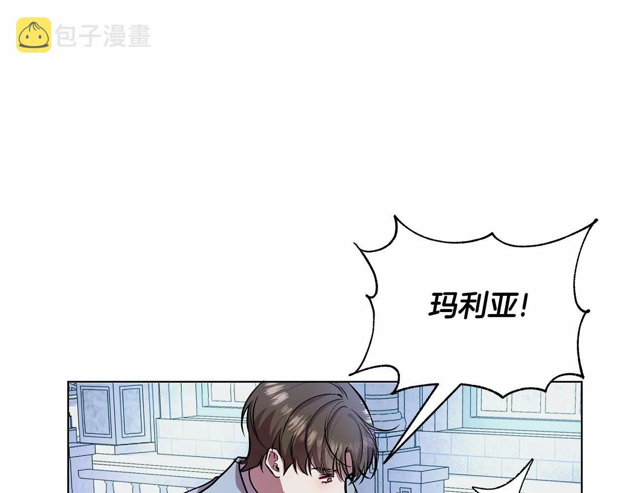 第14话 打倒反派，绝不烂尾 第137页