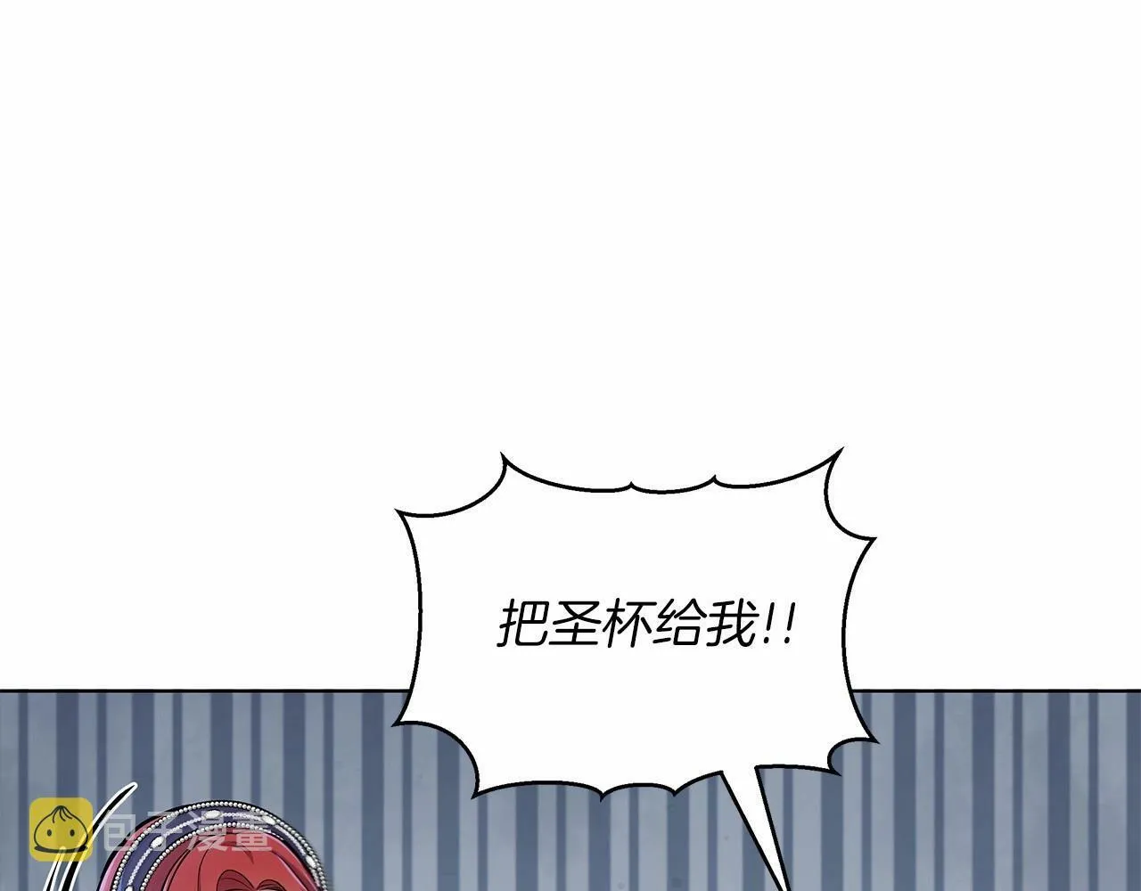 第14话 打倒反派，绝不烂尾 第140页