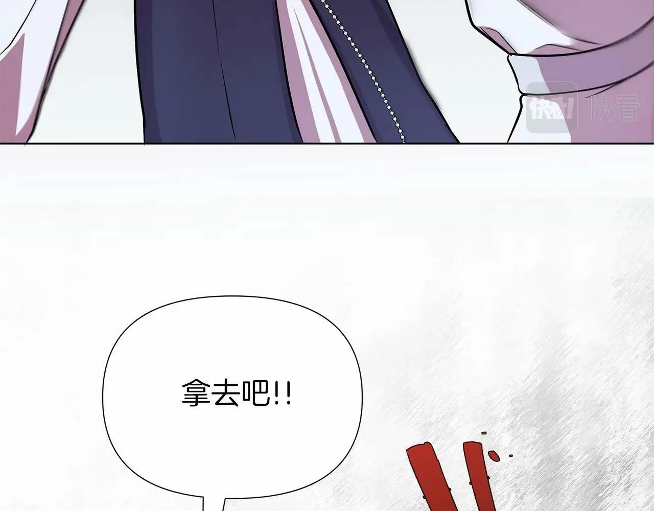 第14话 打倒反派，绝不烂尾 第142页