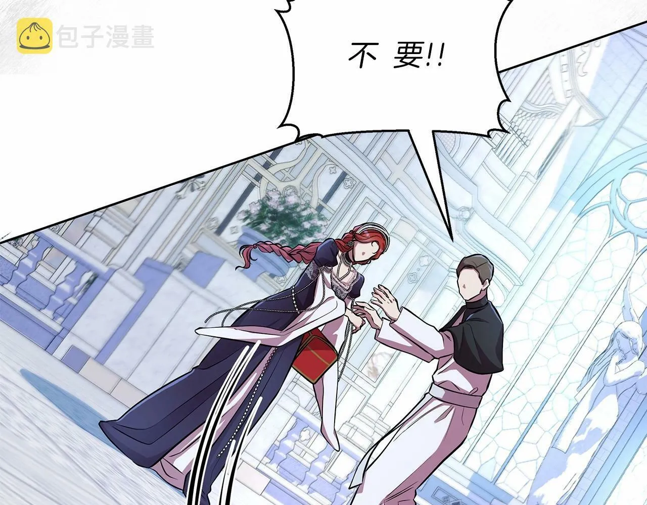 第14话 打倒反派，绝不烂尾 第145页