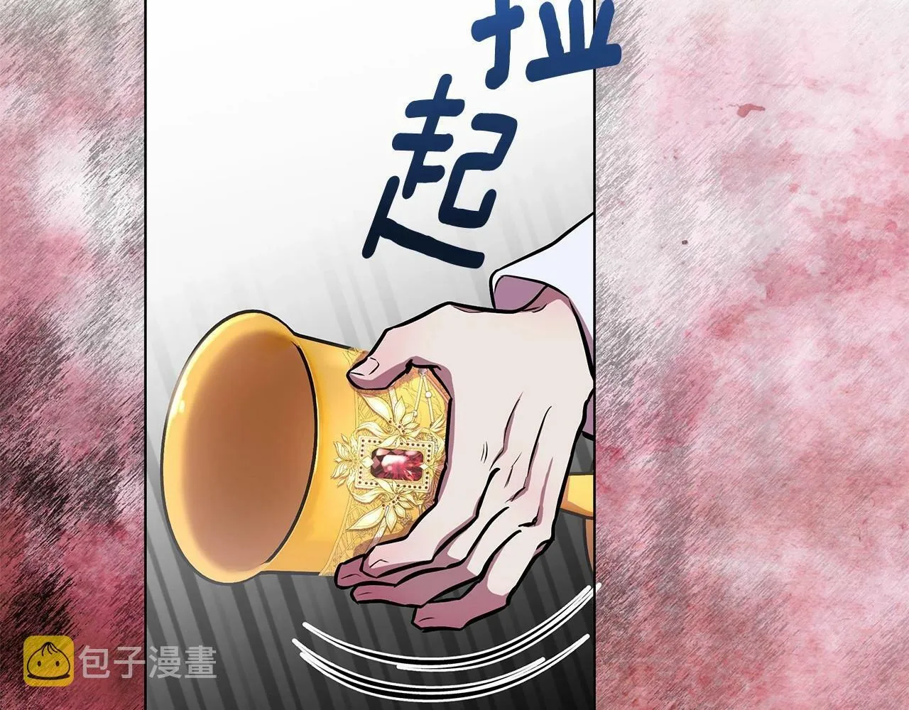 第14话 打倒反派，绝不烂尾 第149页