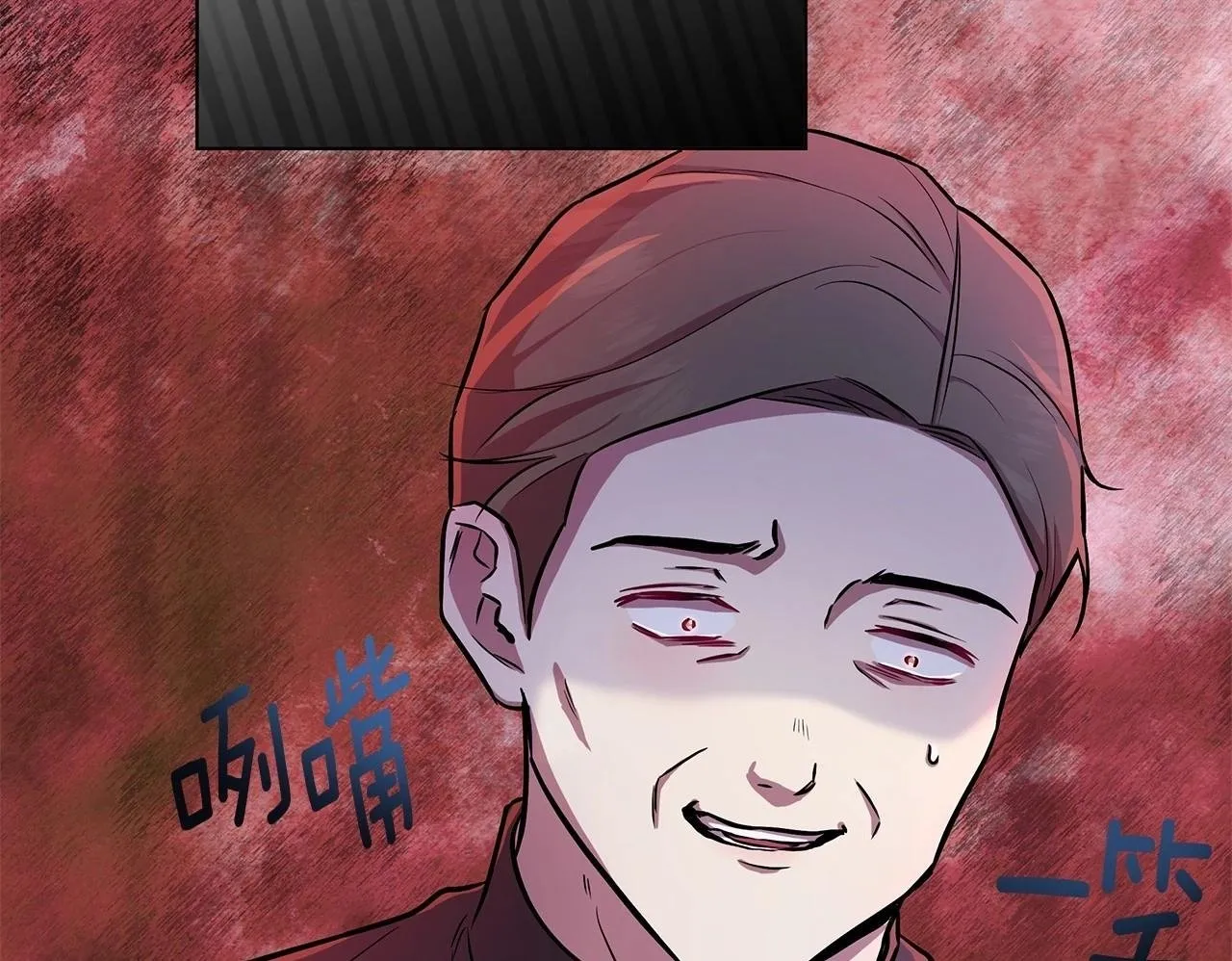 第14话 打倒反派，绝不烂尾 第150页