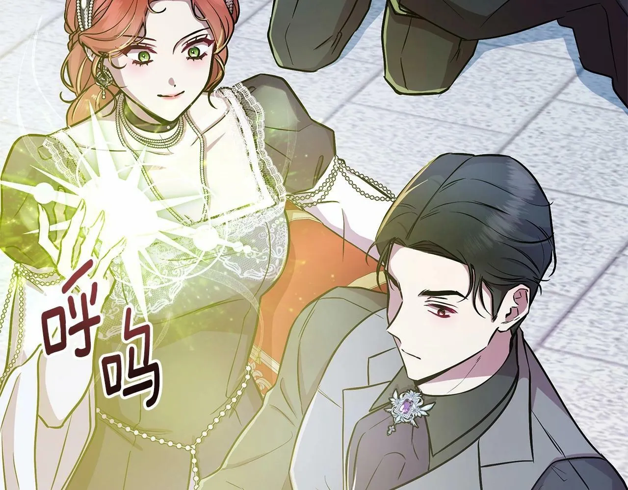 第14话 打倒反派，绝不烂尾 第163页