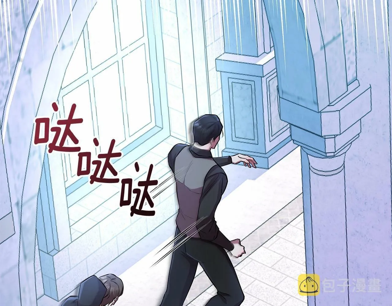 第14话 打倒反派，绝不烂尾 第172页