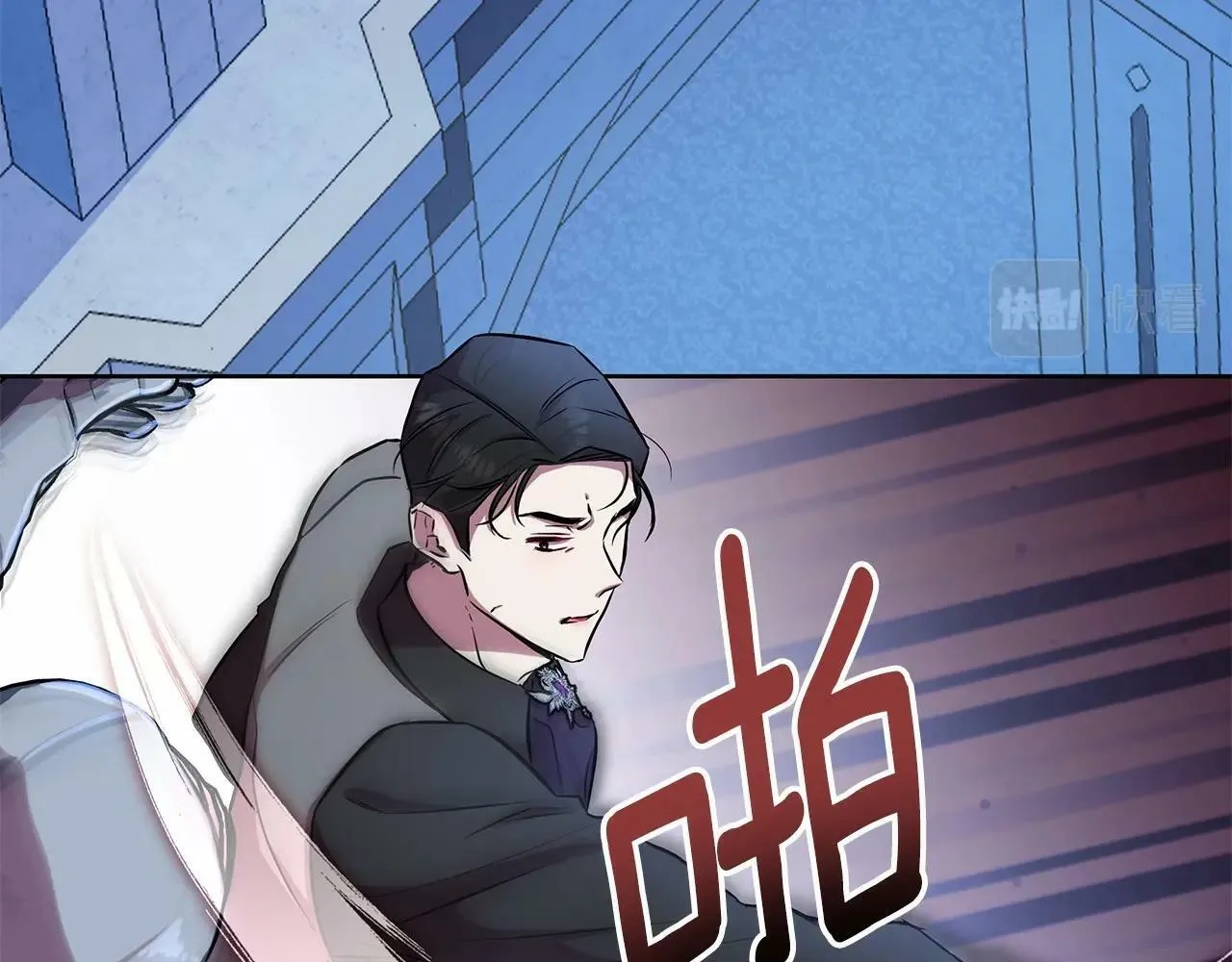 第14话 打倒反派，绝不烂尾 第175页