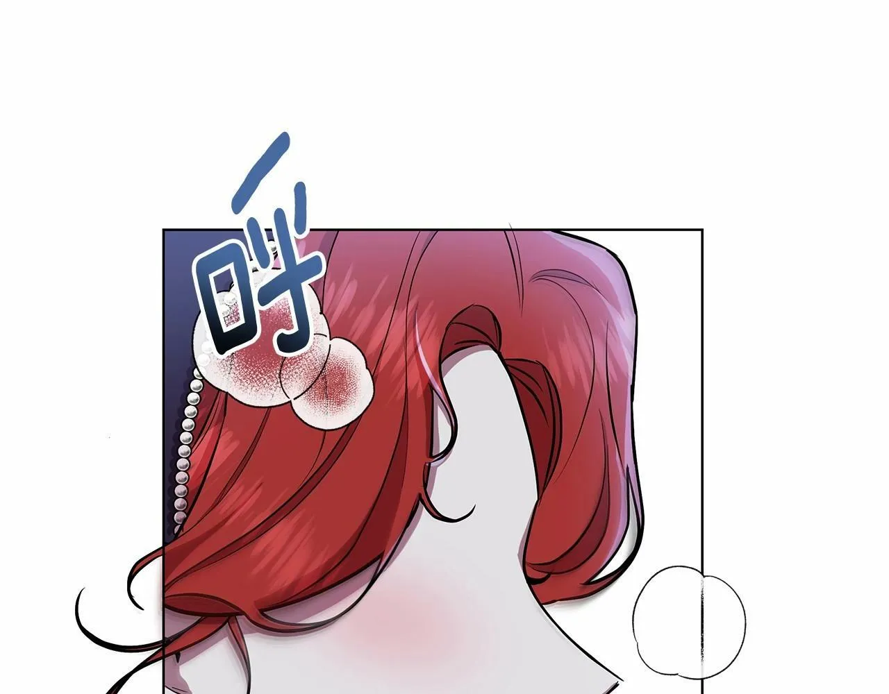 第14话 打倒反派，绝不烂尾 第181页