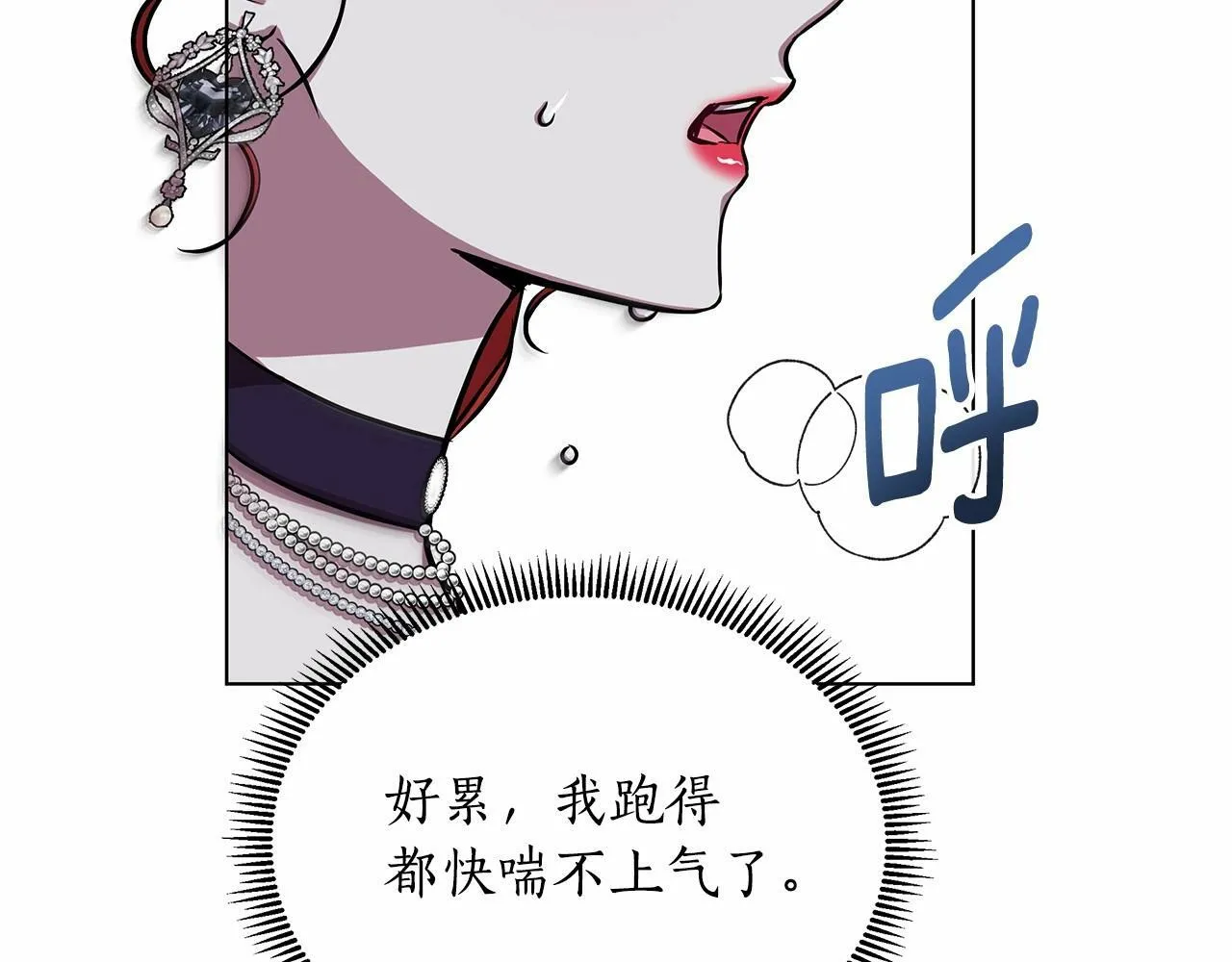 第14话 打倒反派，绝不烂尾 第182页