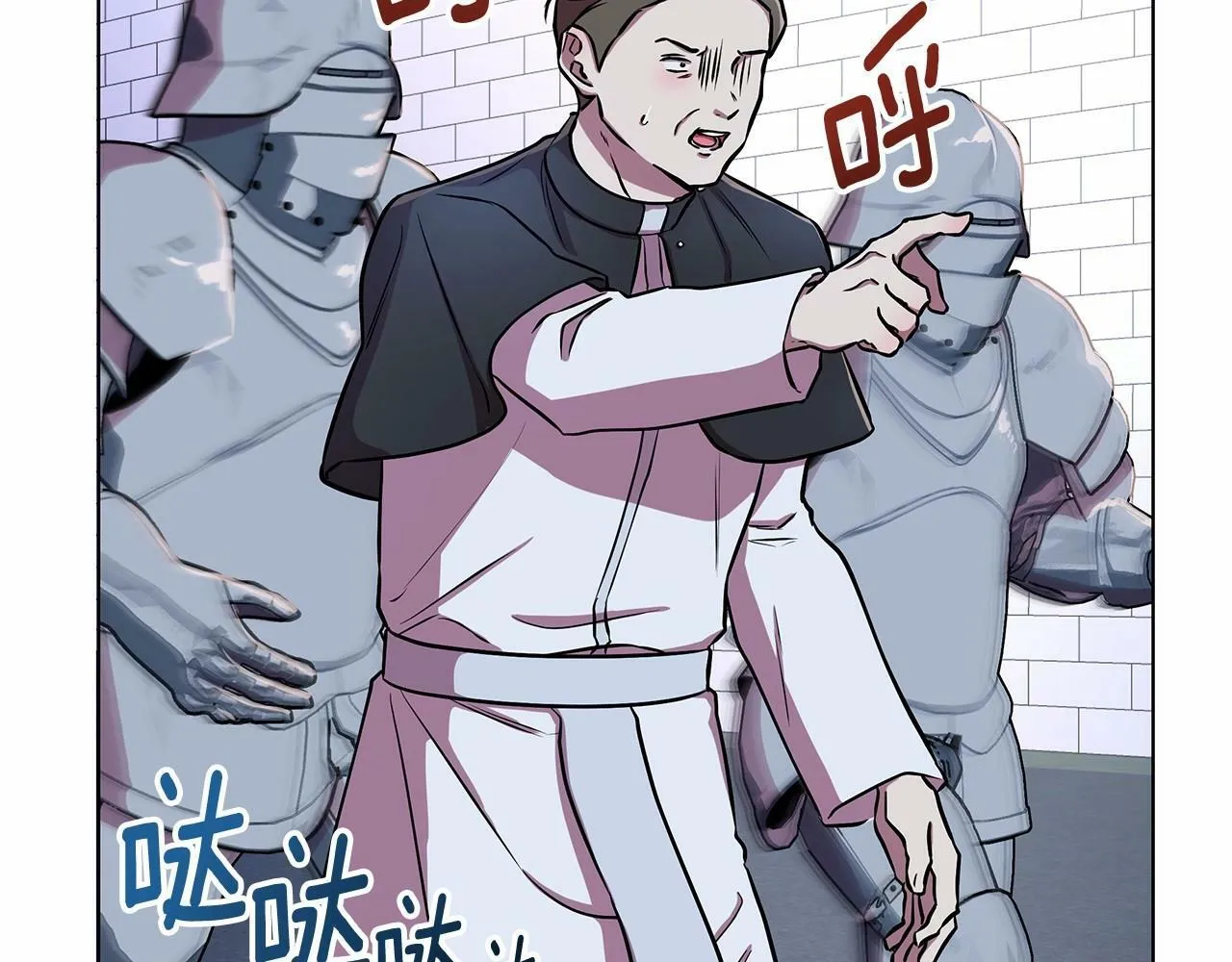 第14话 打倒反派，绝不烂尾 第188页