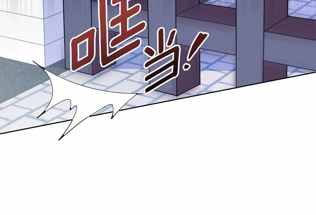 第14话 打倒反派，绝不烂尾 第197页