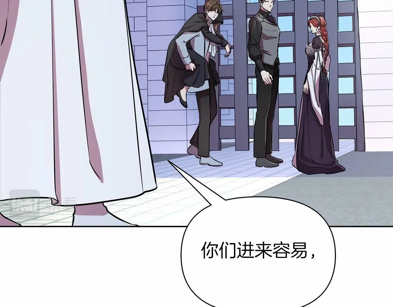 第14话 打倒反派，绝不烂尾 第199页