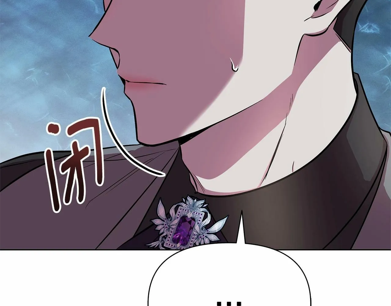 第14话 打倒反派，绝不烂尾 第208页