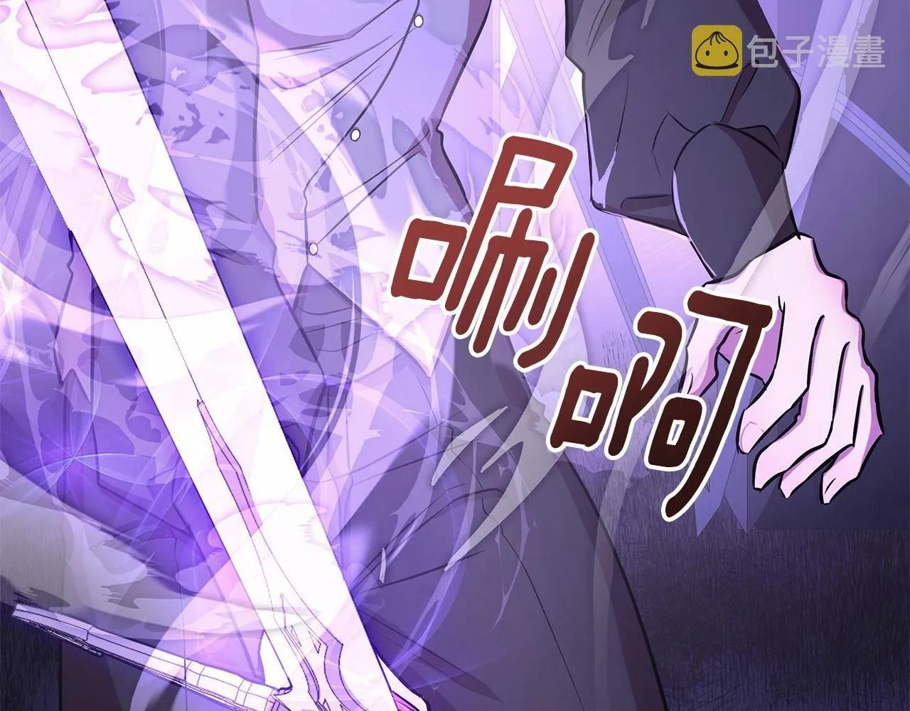 第14话 打倒反派，绝不烂尾 第215页