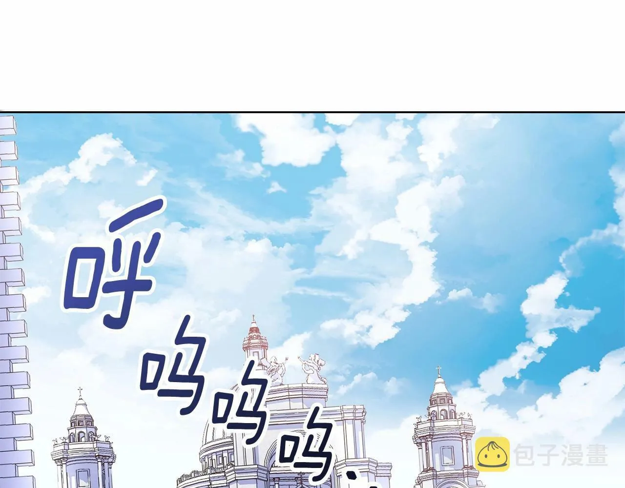 第14话 打倒反派，绝不烂尾 第223页