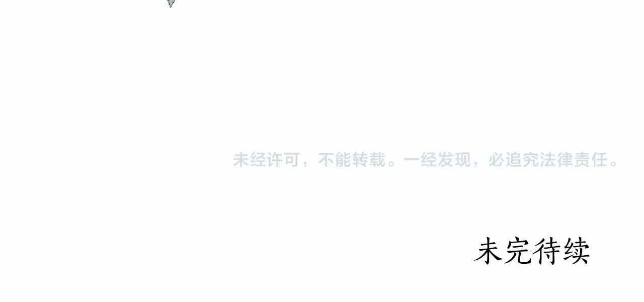 第14话 打倒反派，绝不烂尾 第238页