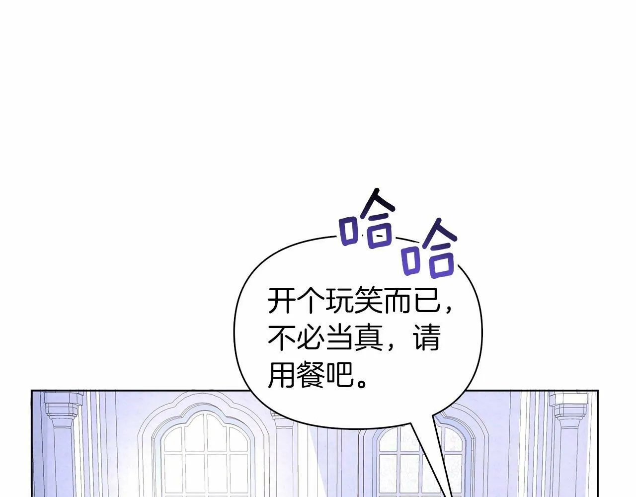 第13话 被下蛊 第10页
