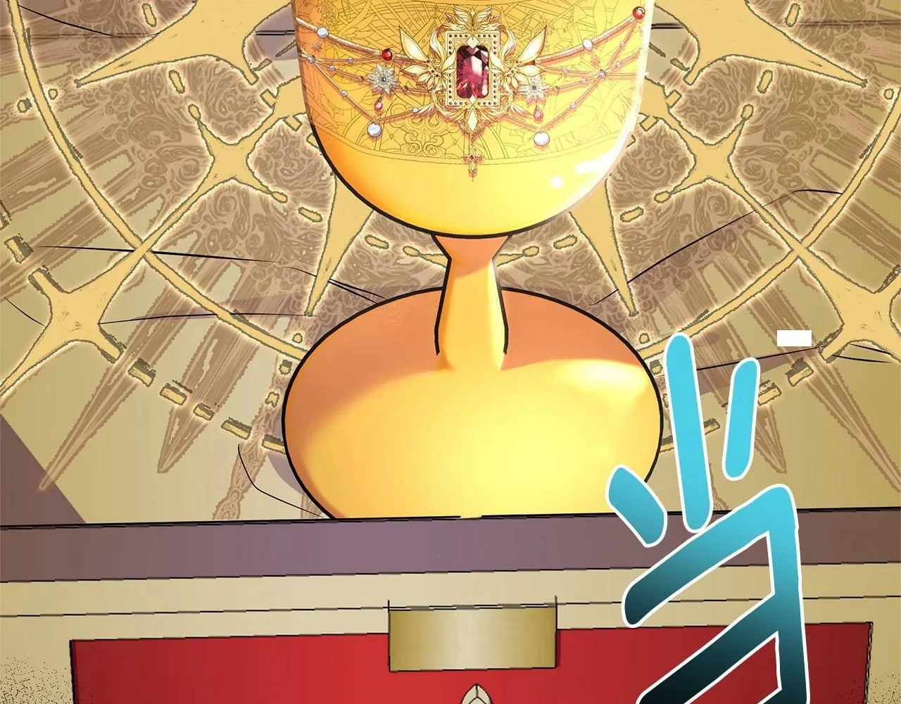 第13话 被下蛊 第24页