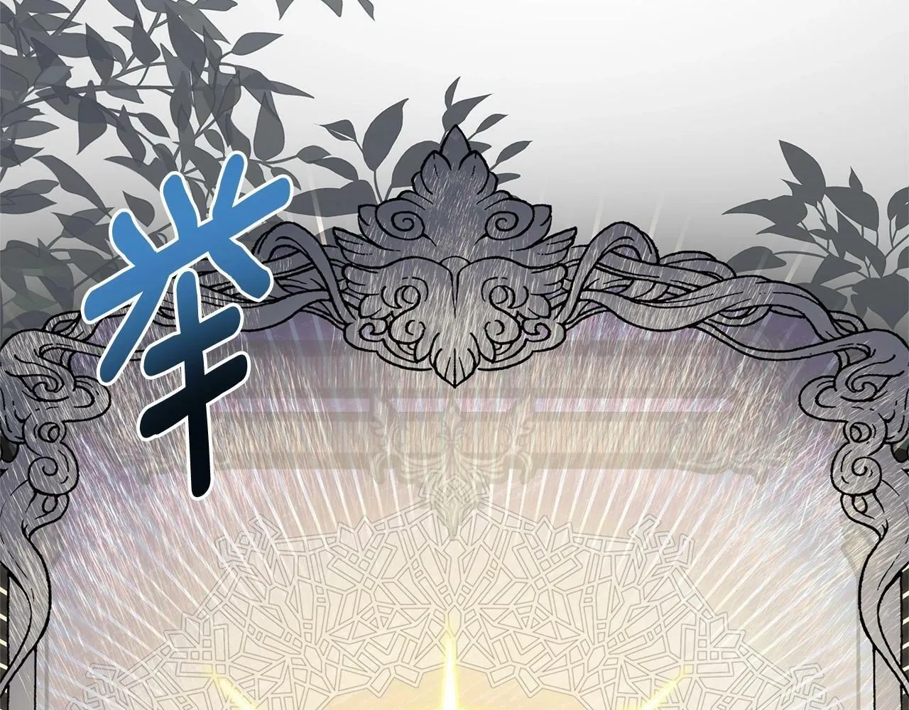 第13话 被下蛊 第38页