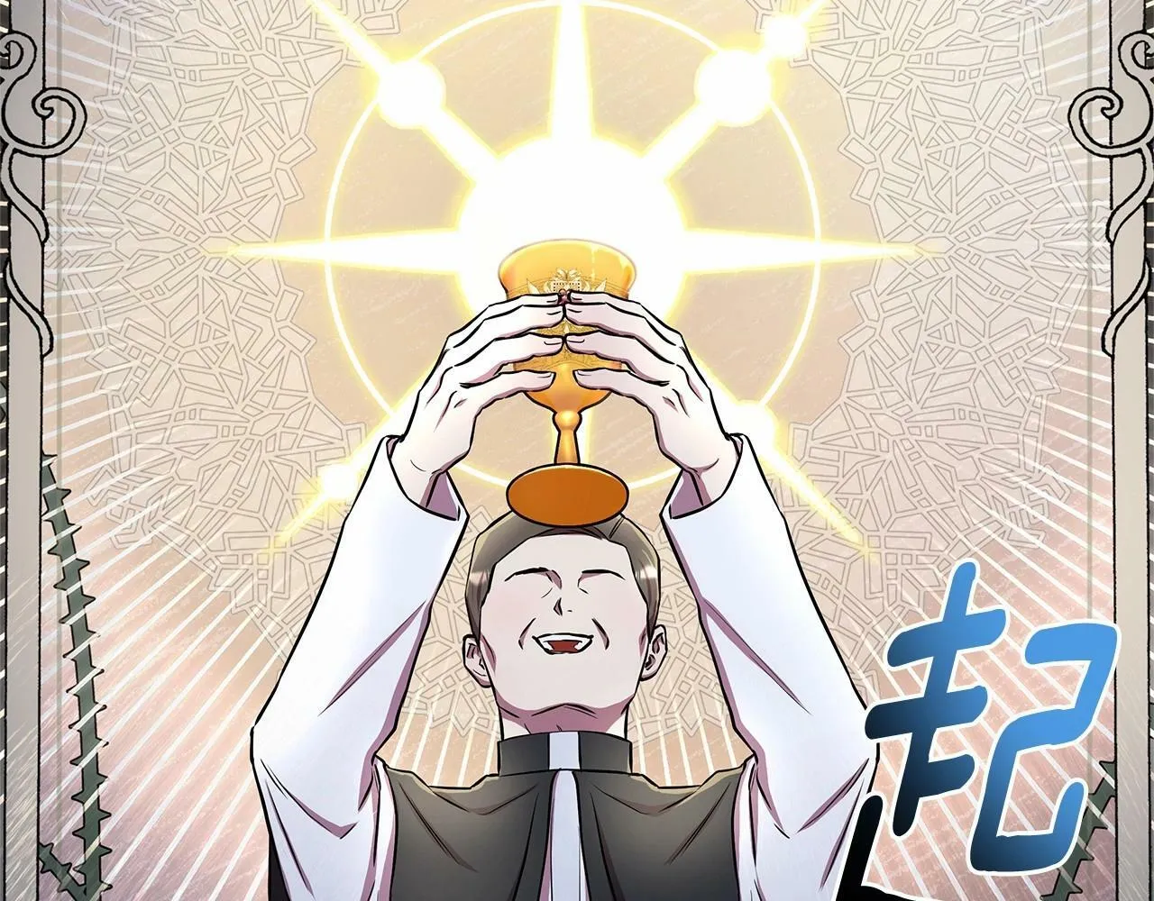 第13话 被下蛊 第39页