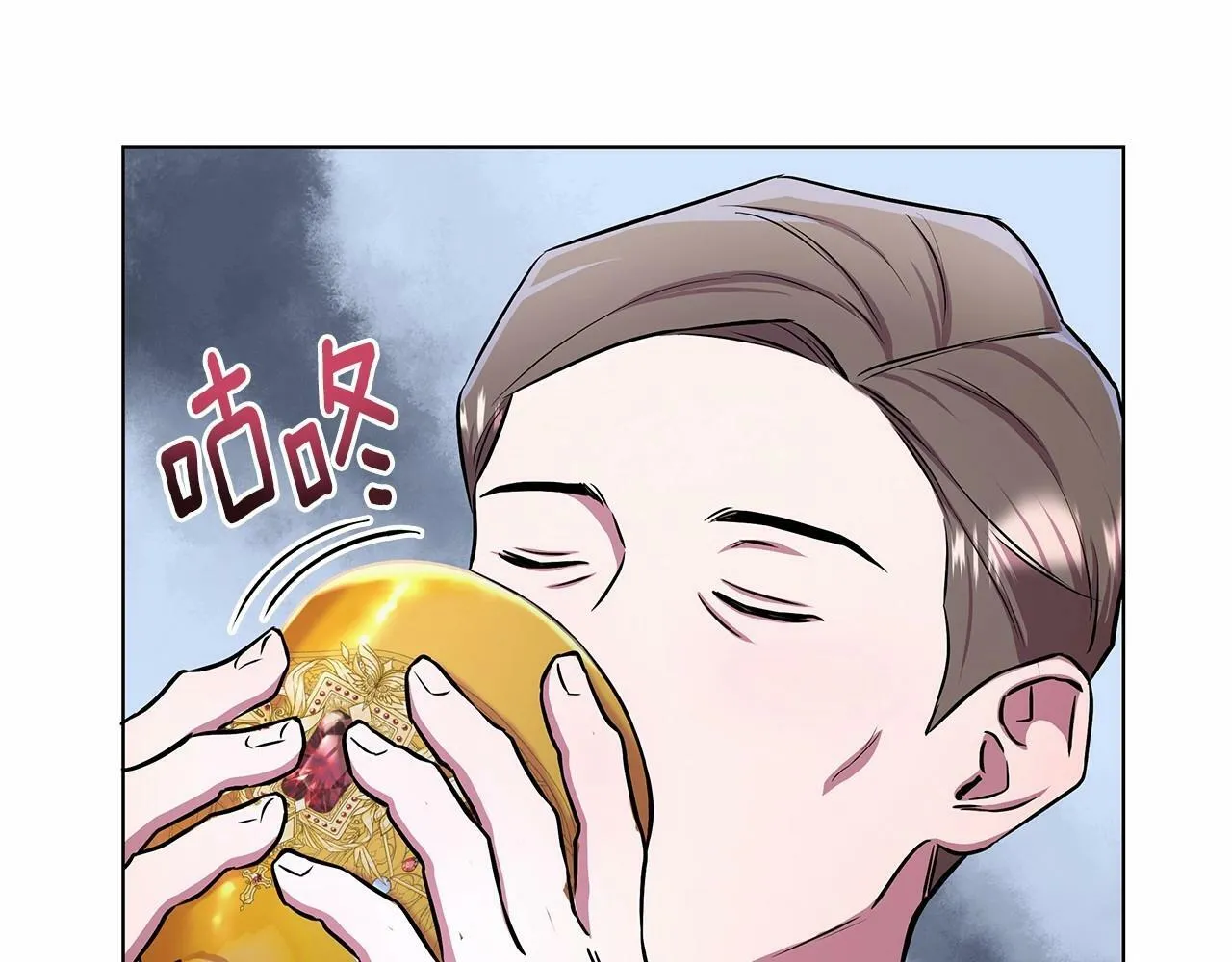 第13话 被下蛊 第42页