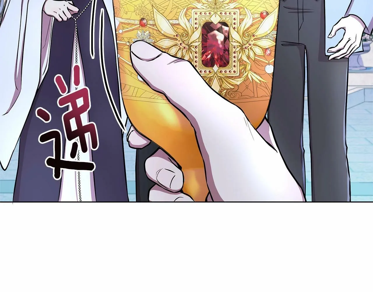 第13话 被下蛊 第47页