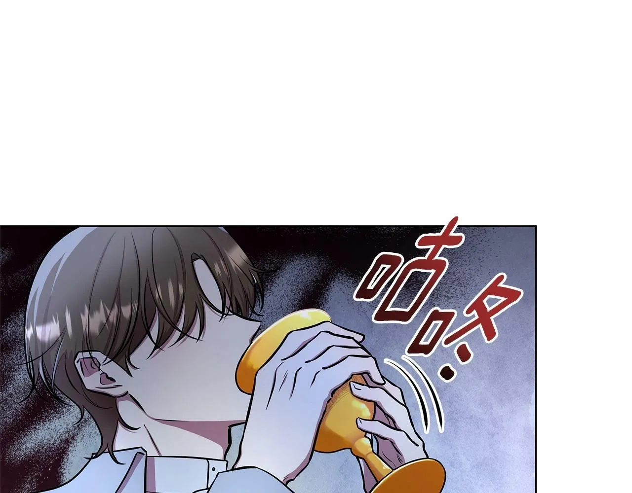 第13话 被下蛊 第52页