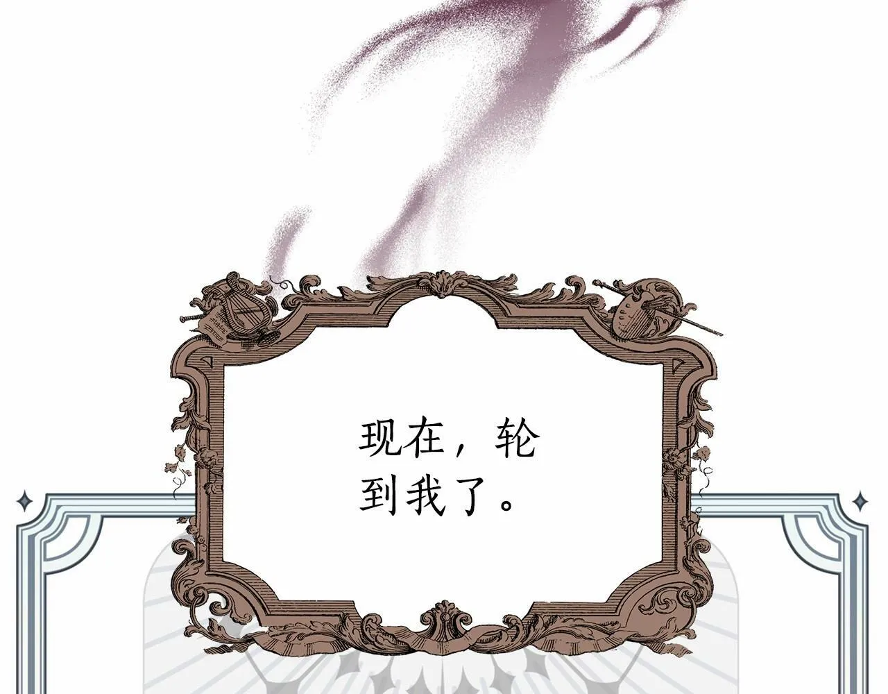 第13话 被下蛊 第56页