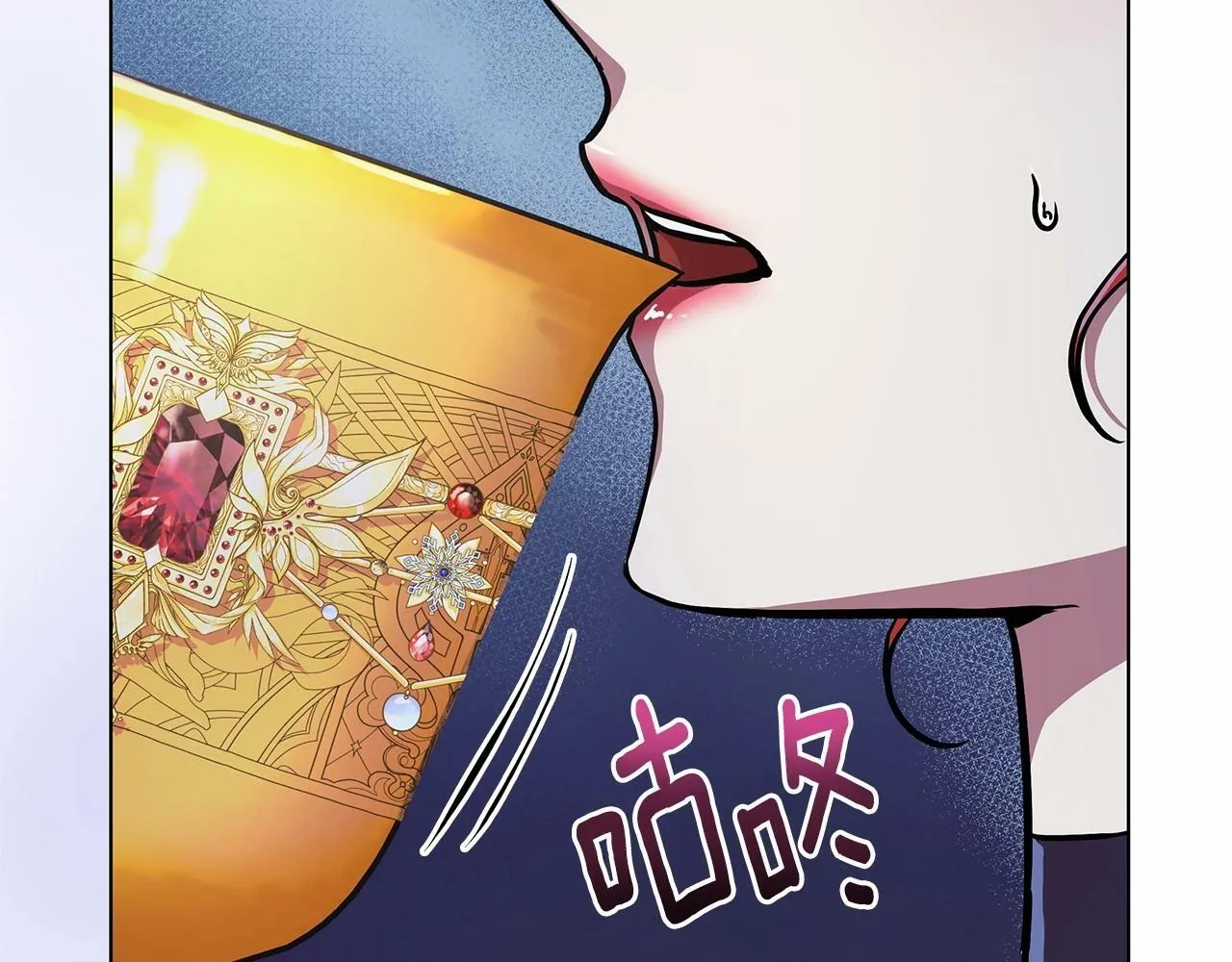 第13话 被下蛊 第64页