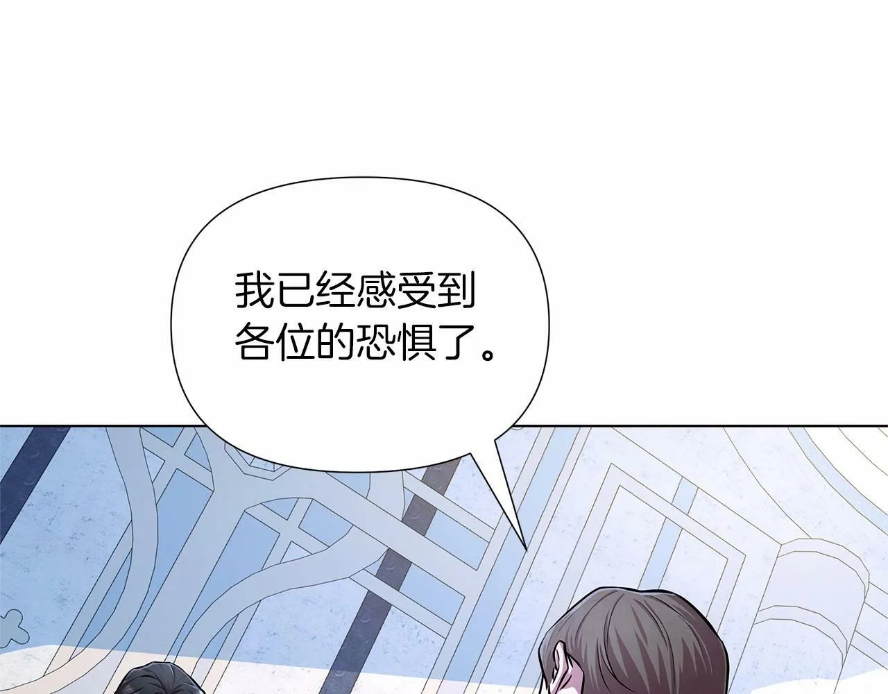 第13话 被下蛊 第69页