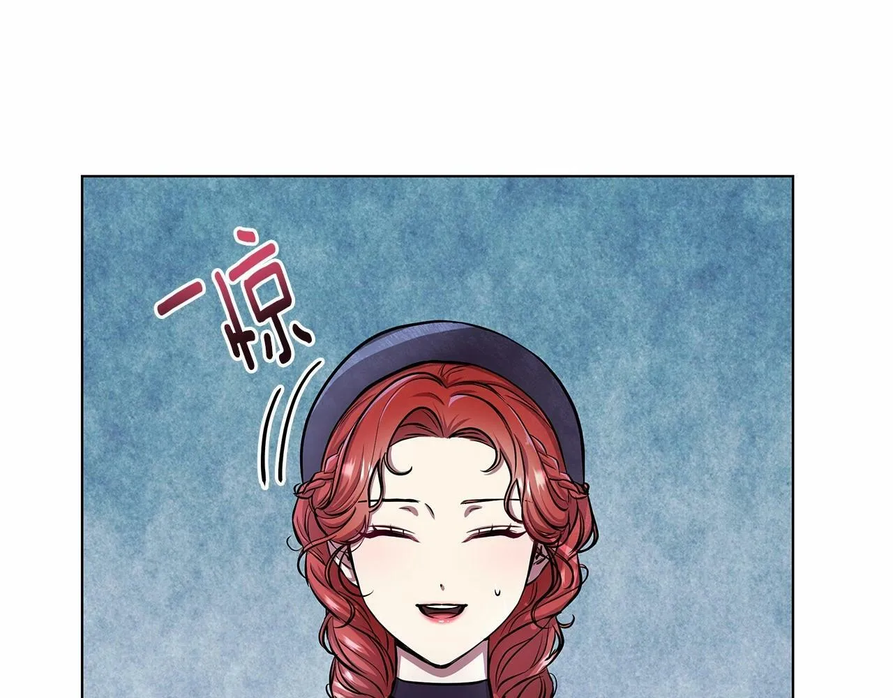 第13话 被下蛊 第72页
