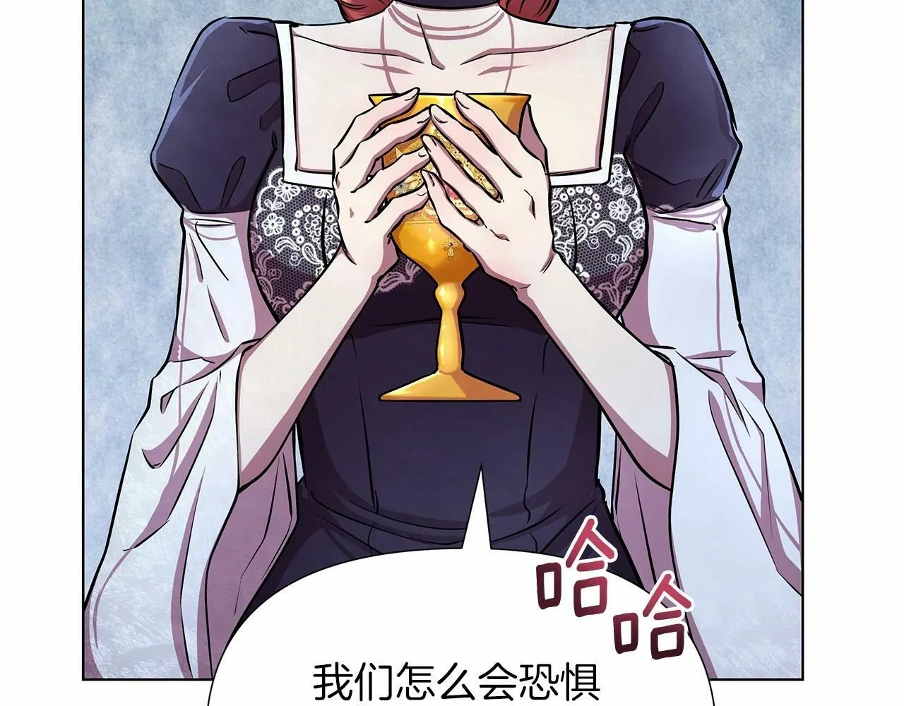 第13话 被下蛊 第73页