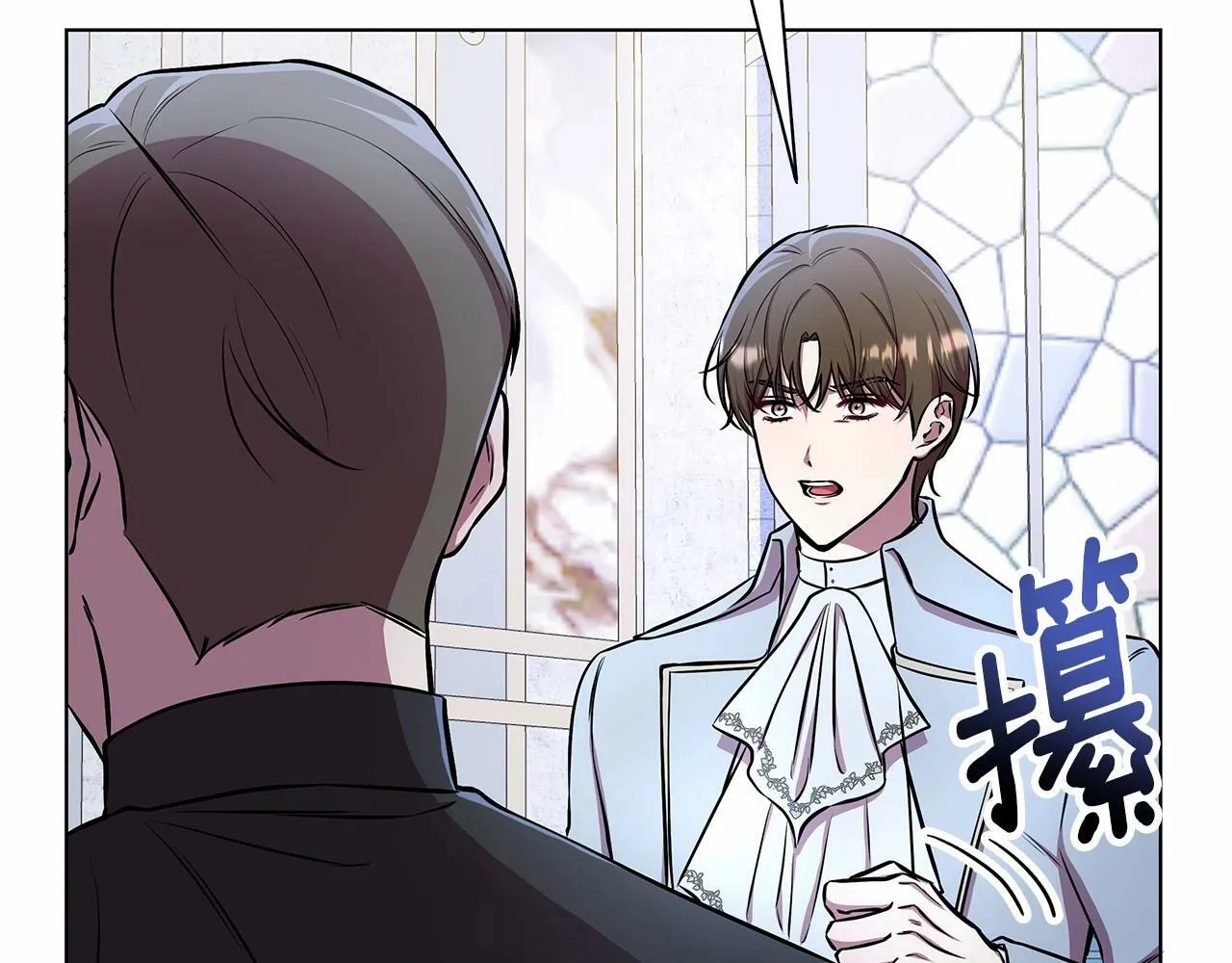 第13话 被下蛊 第83页