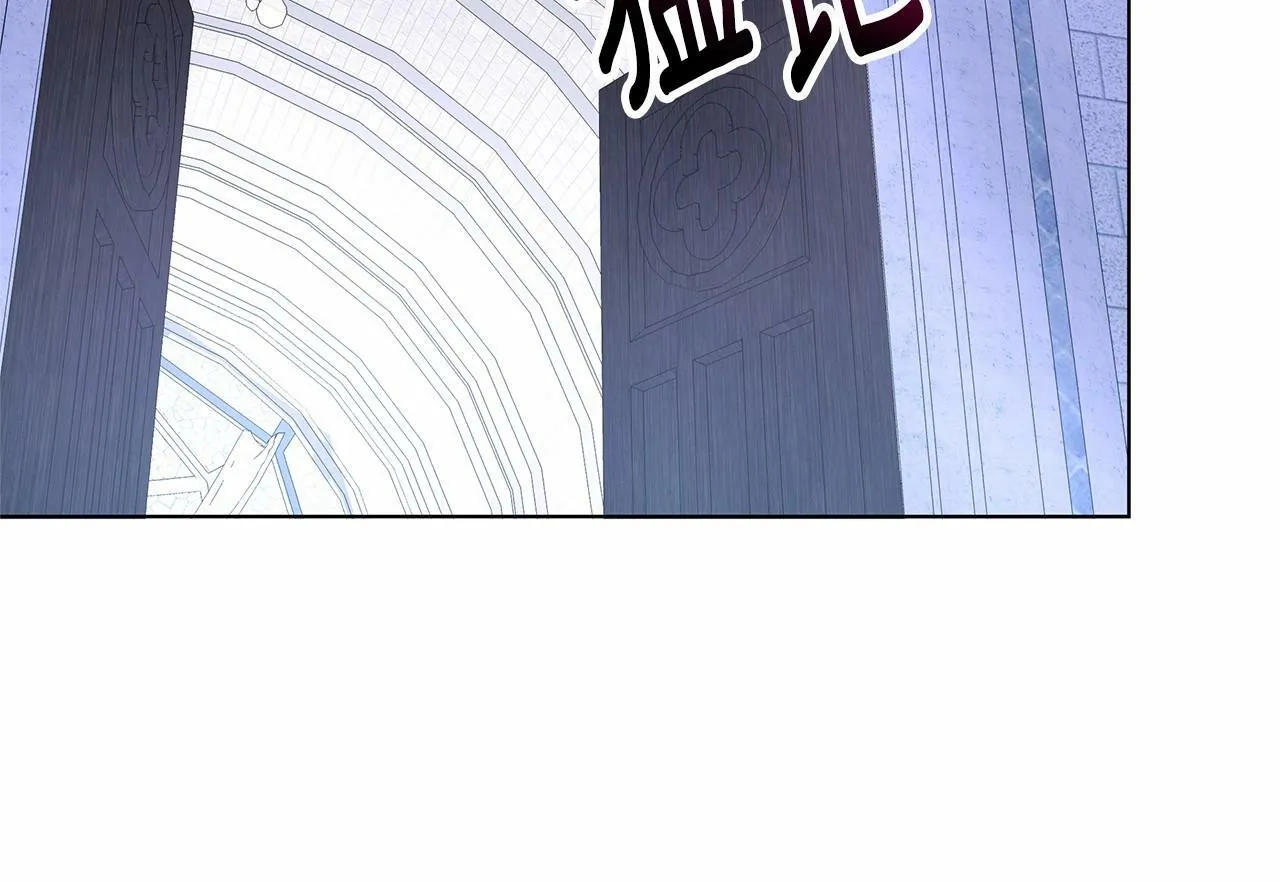 第13话 被下蛊 第87页