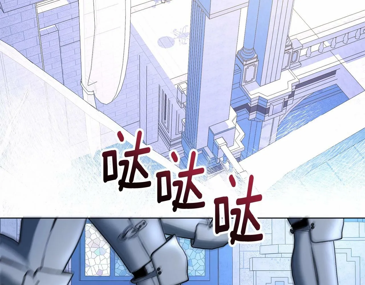 第13话 被下蛊 第89页