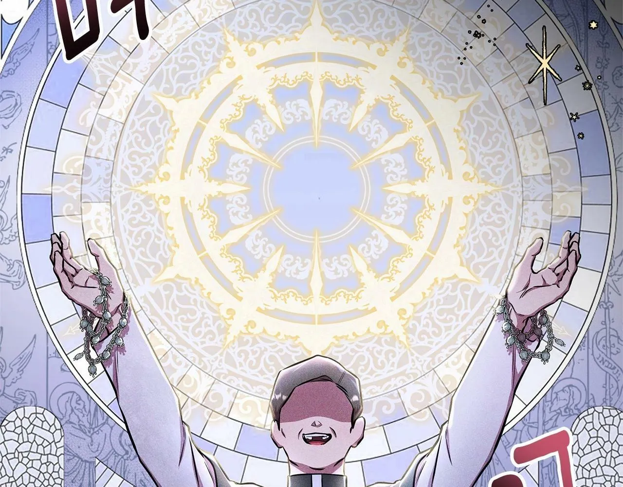 第13话 被下蛊 第104页