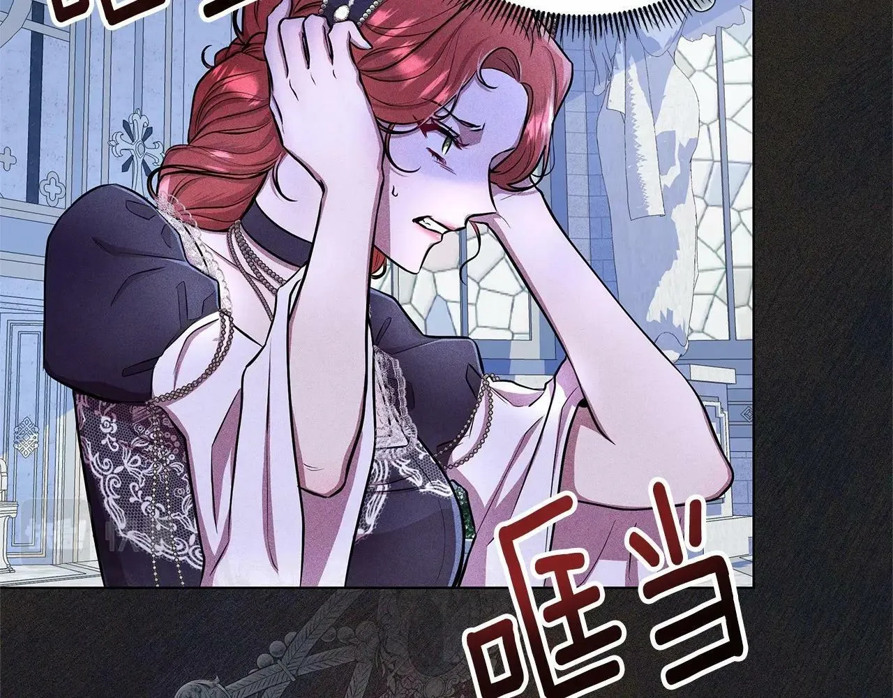 第13话 被下蛊 第111页
