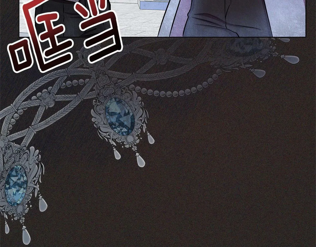 第13话 被下蛊 第114页