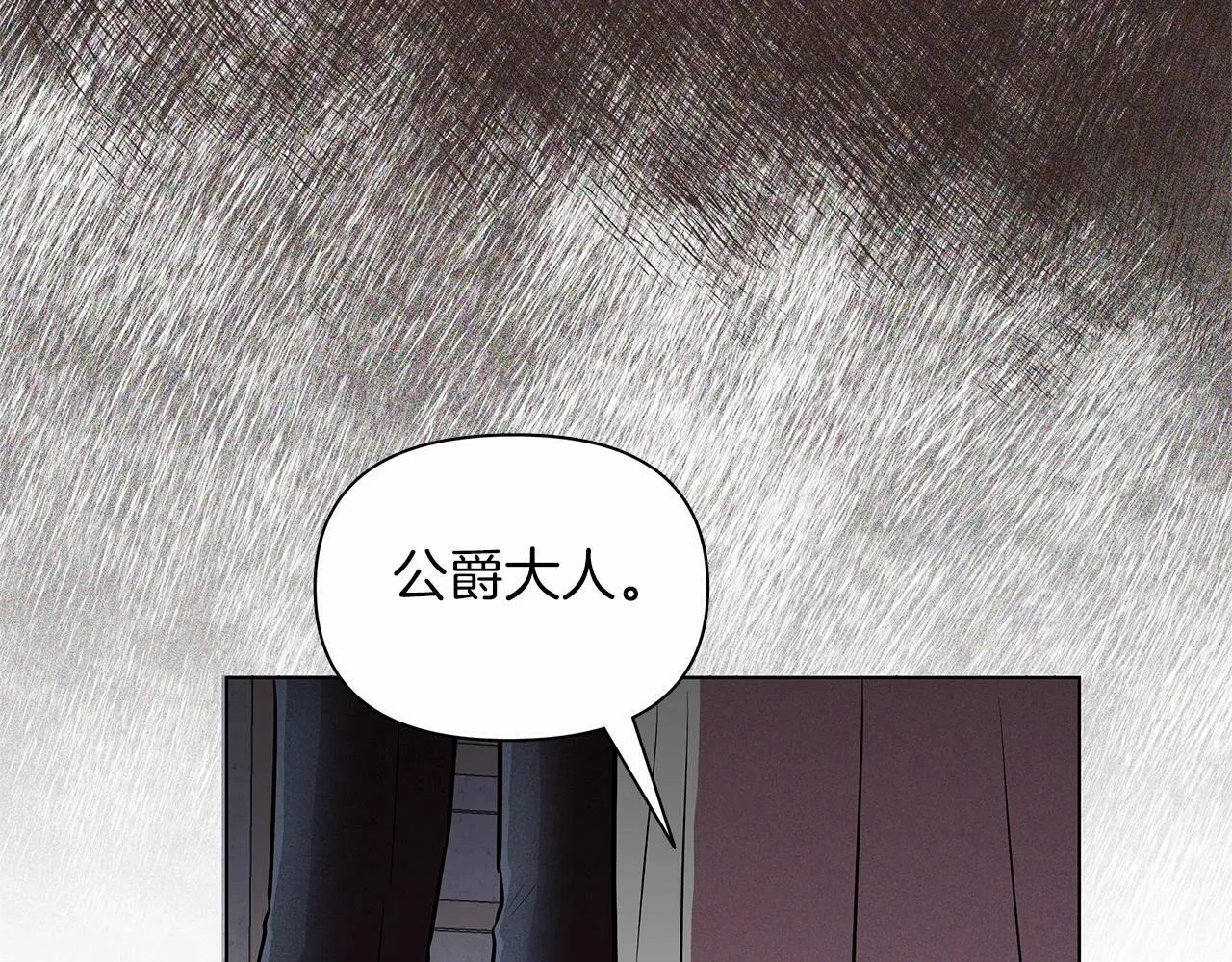 第13话 被下蛊 第117页