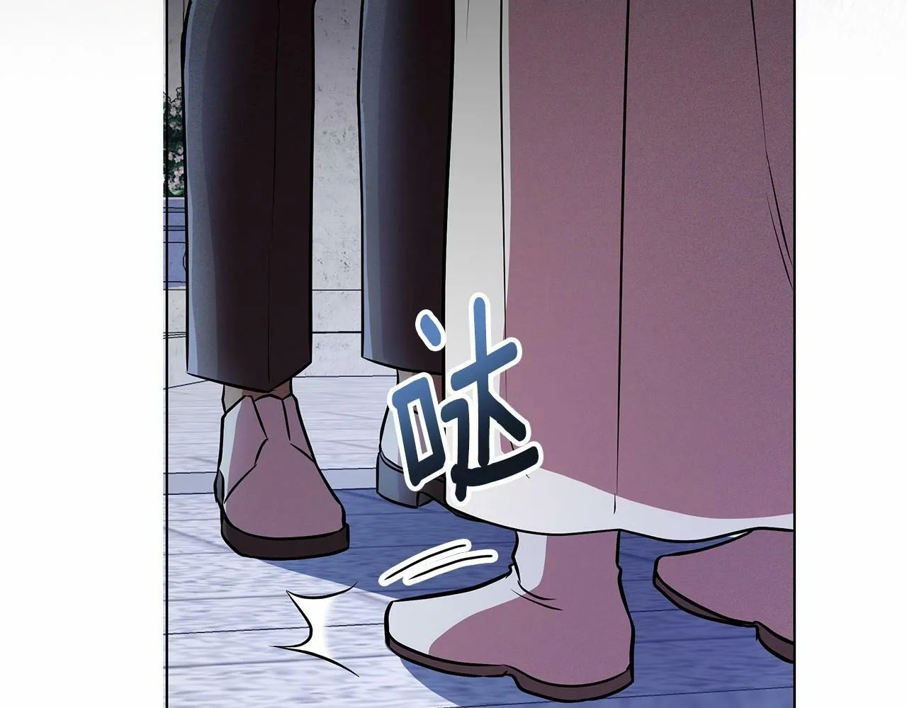 第13话 被下蛊 第118页