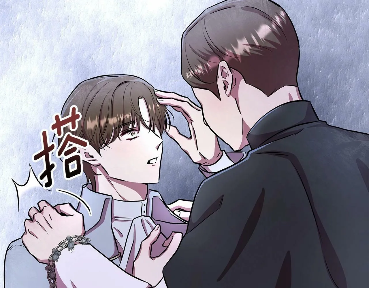 第13话 被下蛊 第124页