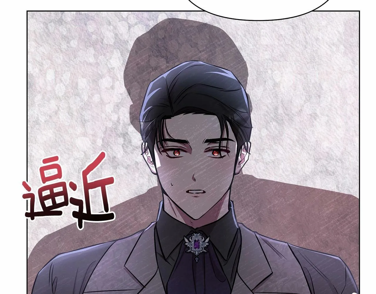第13话 被下蛊 第155页