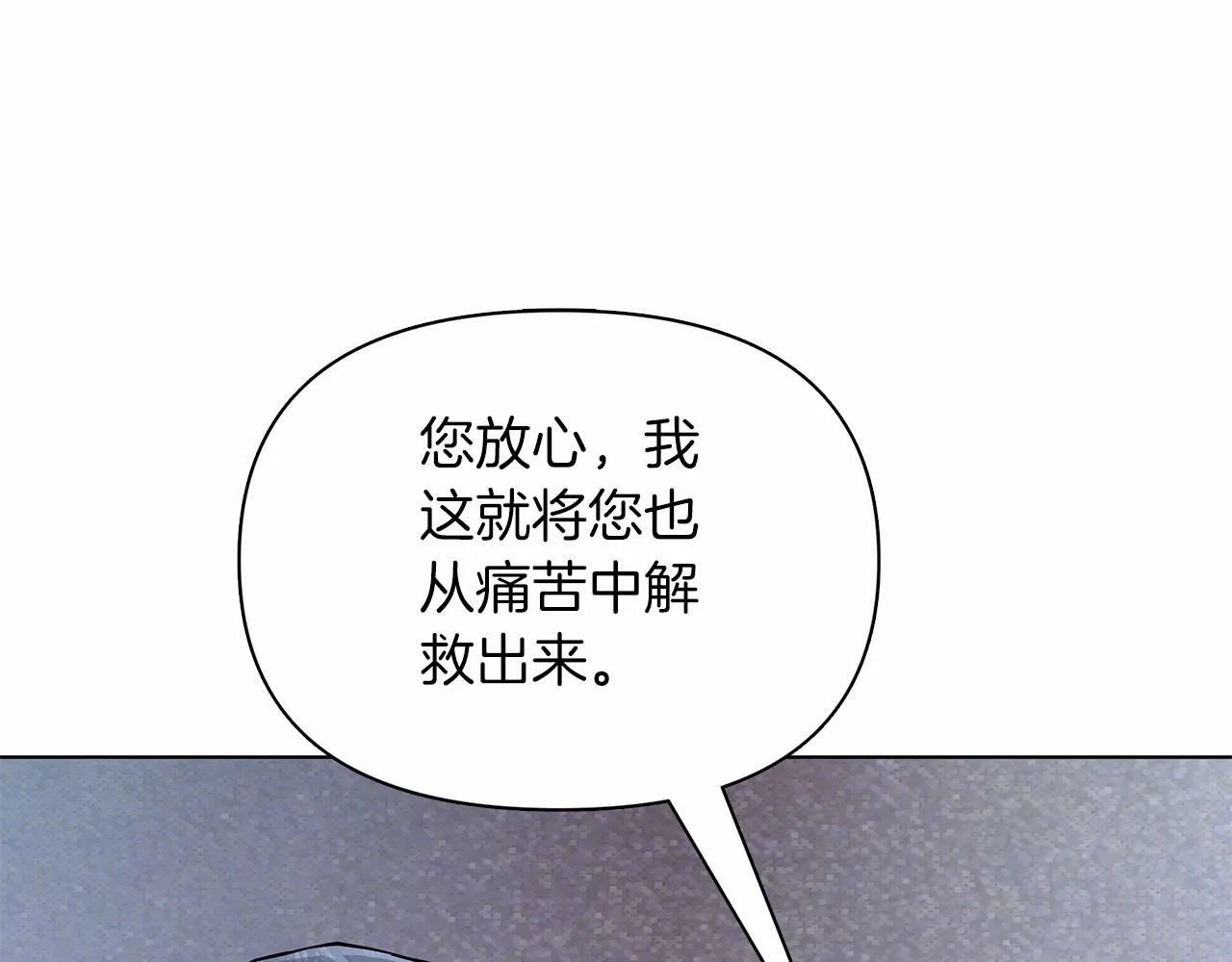 第13话 被下蛊 第158页