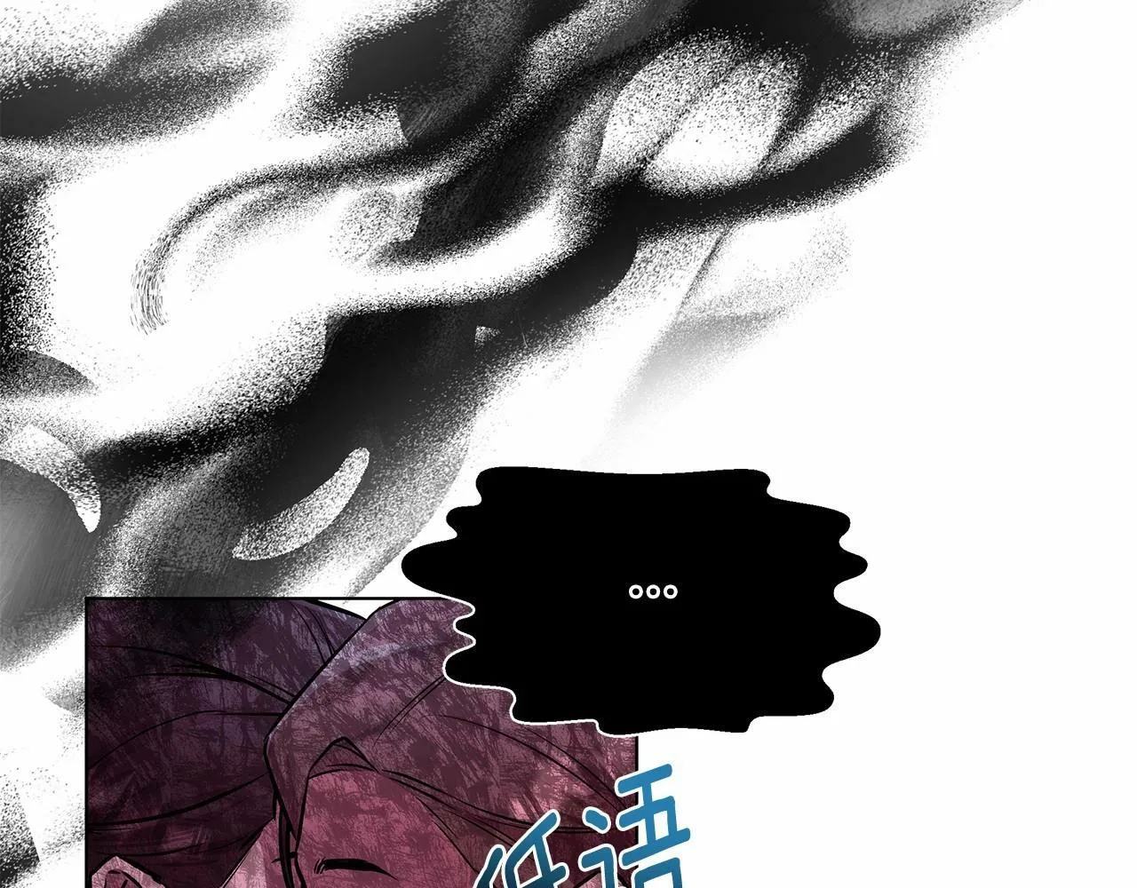 第13话 被下蛊 第161页