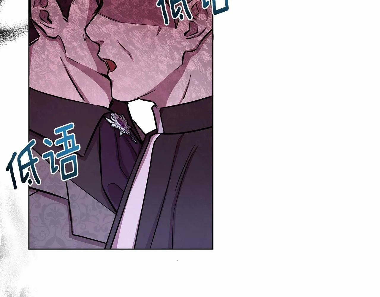 第13话 被下蛊 第162页
