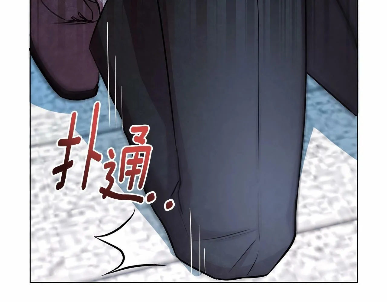 第13话 被下蛊 第167页