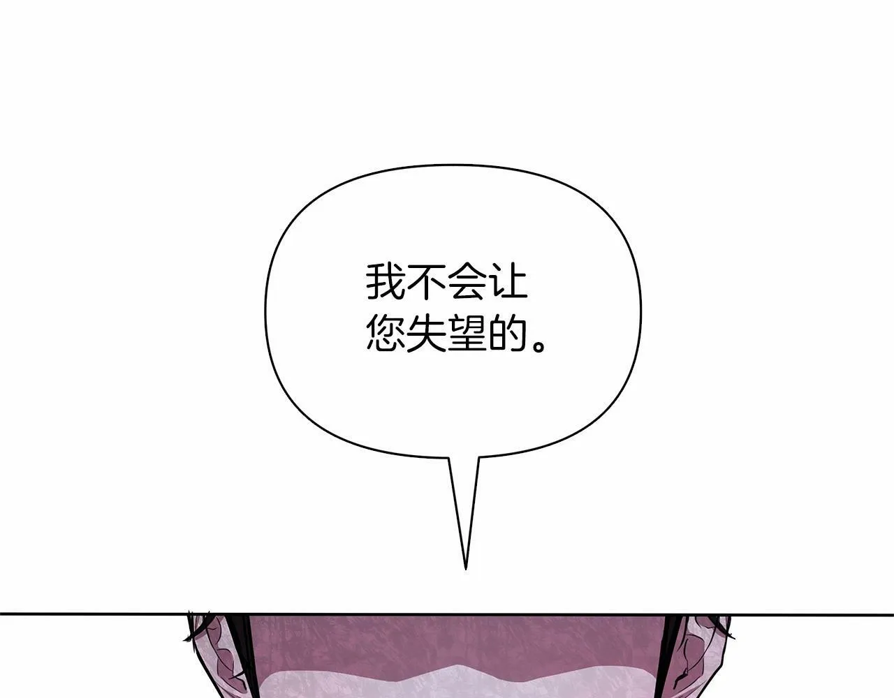 第13话 被下蛊 第169页